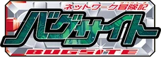 Bugsite logo
