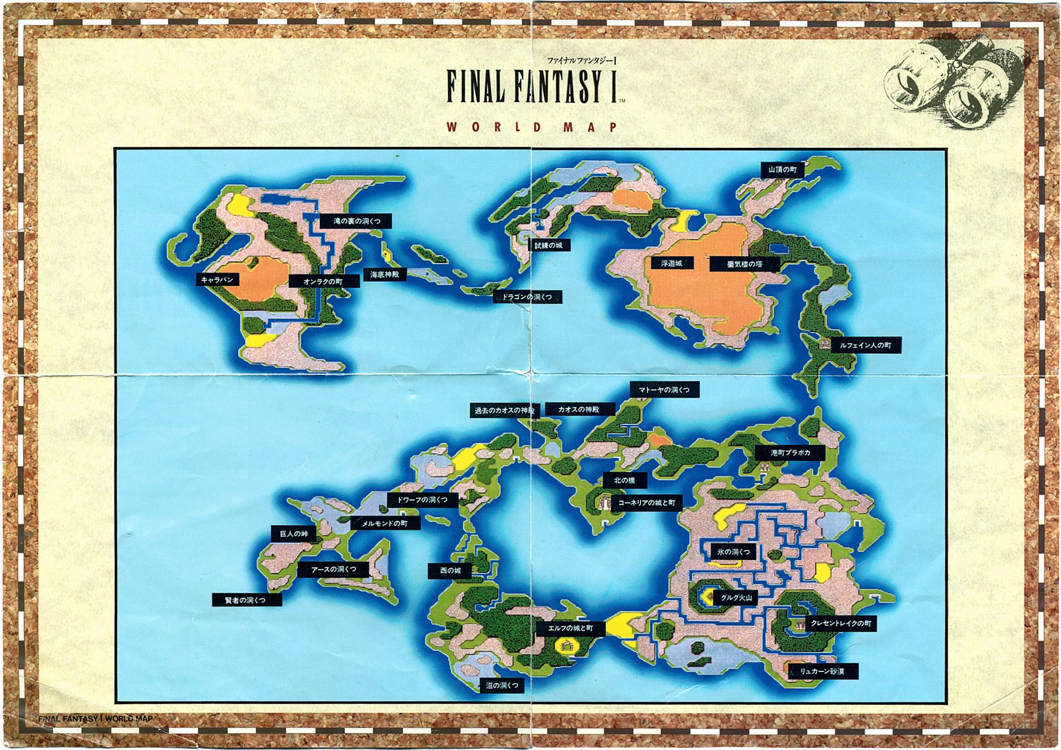 final fantasy viii world map