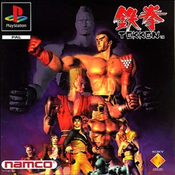 Tekken1