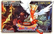 BofFJapan2