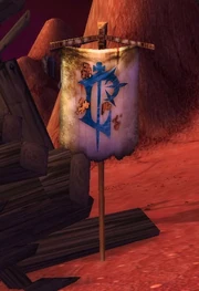 Unyielding Banner.jpg