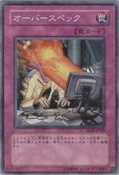 Overworked-TDGS-JP-NR