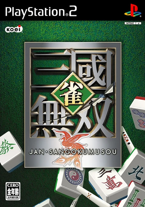Dynasty Warriors Mahjong.jpg