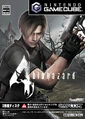 RE4Japan