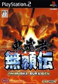 OniBWJapan.png