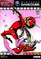 VJJapan.png
