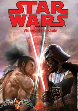 VisionsBlade