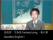 Eng1