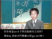 Eng2