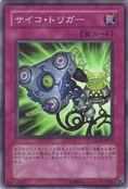 PsychicTrigger-CSOC-JP-SR