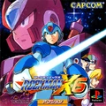 MMX6Japan.png