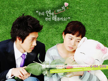 http://images3.wikia.nocookie.net/__cb20080919112204/drama/es/images/9/98/Samsoon.jpg