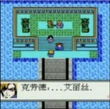NES Aeris's Death