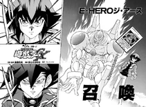 YuGiOh!GXChapter034