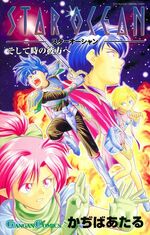 So1manga