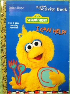 Icanhelpactivity
