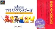 Portada FFIV-Easy SNES J