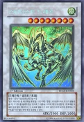 StardustDragon-TDGS-KR-HGR-1E