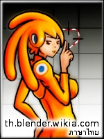 BlentanLink.png