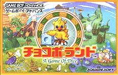 Portada Chocobo Land