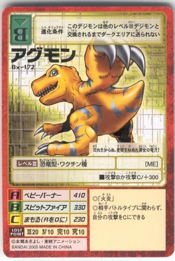 Agumon Bx-172 (DM)