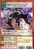 Dobermon Sx-22 (DM)