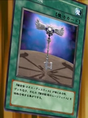 SilverKey-JP-Anime-GX