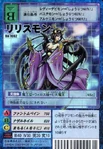 Lilithmon Bo-1002 (DM)