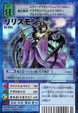 Lilithmon Bo-1002 (DM)