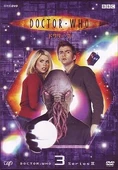 Series 2 volume 4 japan dvd