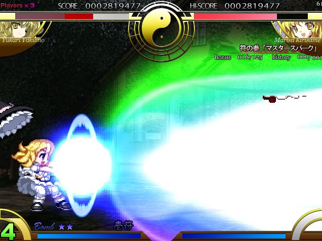 Touhou Character Bio thread. Spell_3_normal