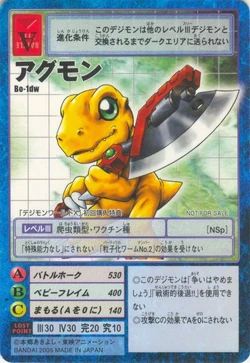 Agumon Bo-1dw (DM)