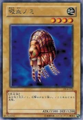 GiantFlea-DL4-JP-C