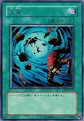 HeavyStorm-DL4-JP-R