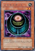 MorphingJar-DL4-JP-R