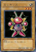 Wattkid-DL4-JP-C