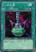 ParalyzingPotion-DL4-JP-C