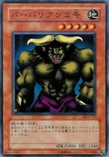 SwampBattleguard-DL4-JP-C