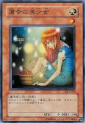 TheUnhappyMaiden-DL4-JP-C