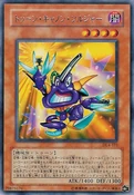 ToonCannonSoldier-DL4-JP-R