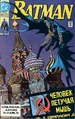 Batman 445