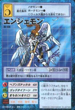 Angemon St-128 (DM).jpg