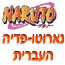 Wiki.png