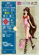Linda TCG