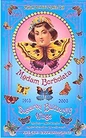 Sugared Butterfly Wings.jpg