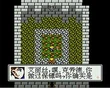 FFVII-Famicom-Aerith-Church