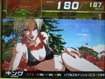King pachinko