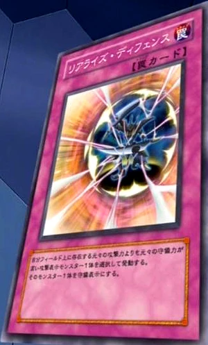 RealizeDefense-JP-Anime-5D