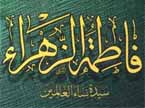 Binte Muhammad