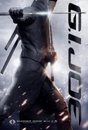 GI Joe 1